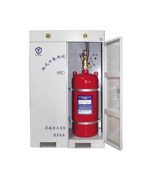 双瓶组柜式七氟丙烷灭火装置