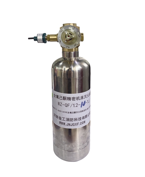 【支持定制】全氟己酮精密机床灭火装置