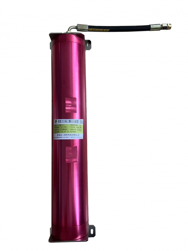 预置式全氟己酮灭火装置